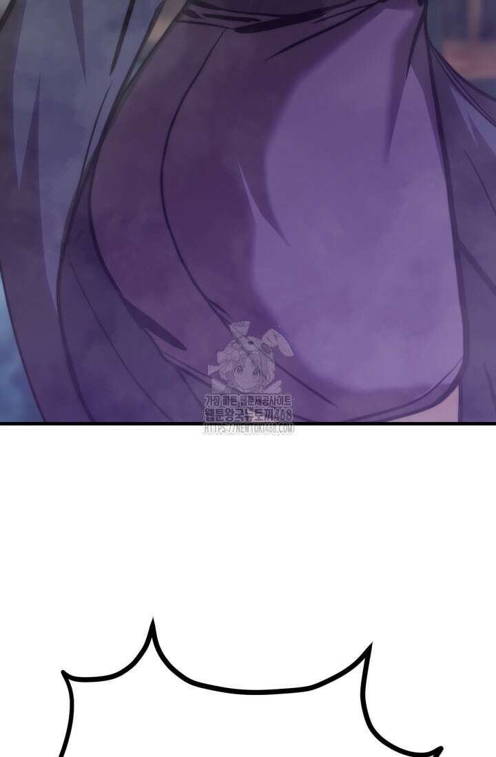 만년 후 미래에서 레벨업 194화 80