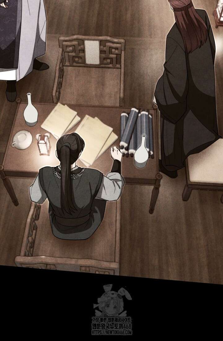 무림 속 공무원으로 살아가는 법 12화 15