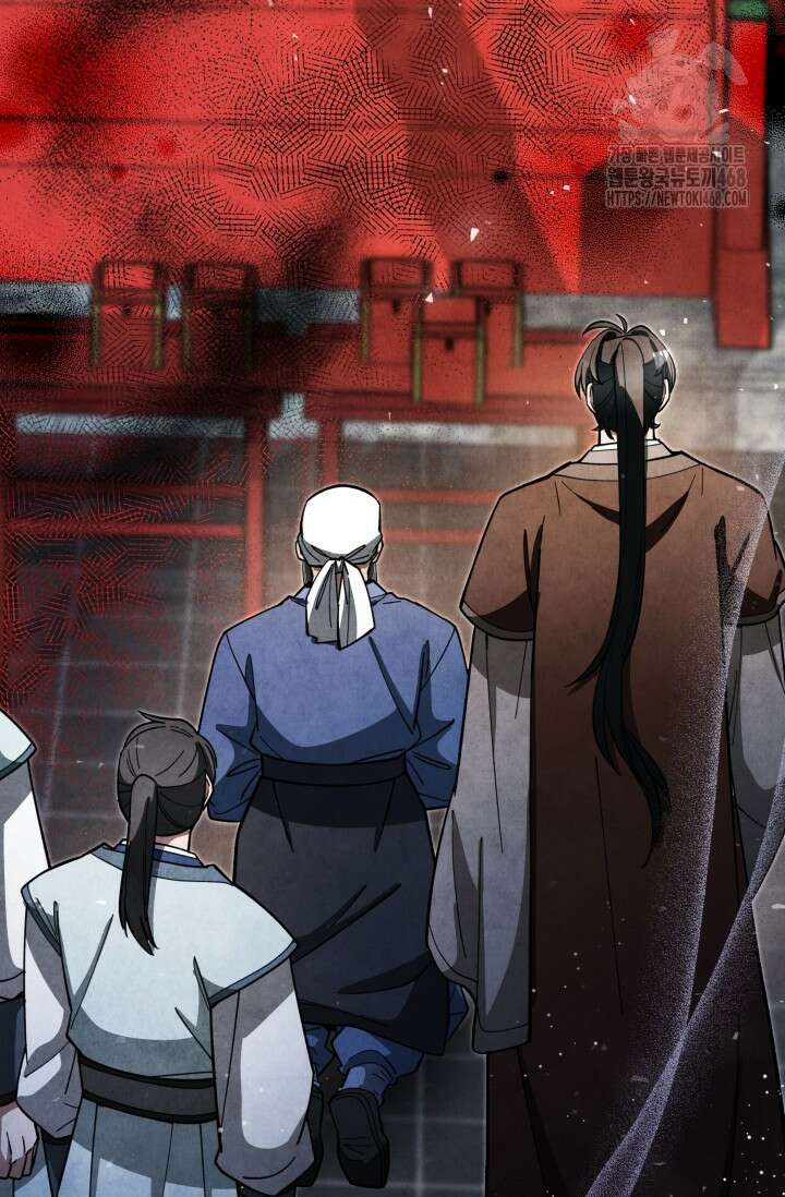 무림 속 공무원으로 살아가는 법 16화 3