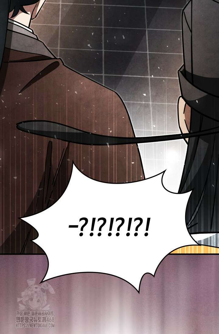 무림 속 공무원으로 살아가는 법 16화 21