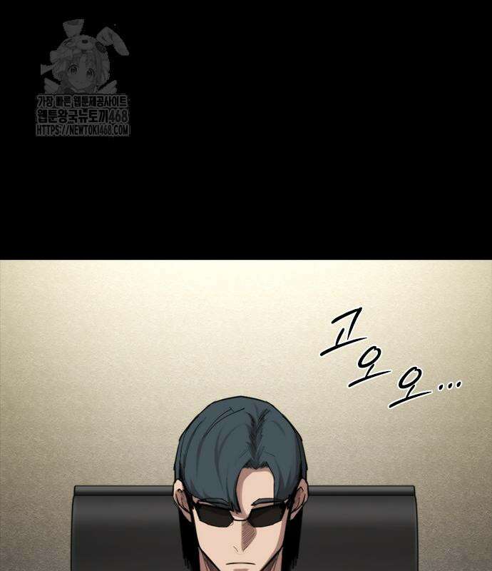 벤타블랙 35화 6