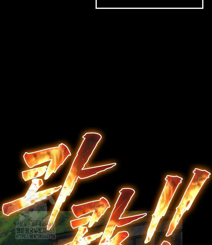 벤타블랙 35화 8