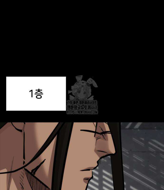벤타블랙 35화 18