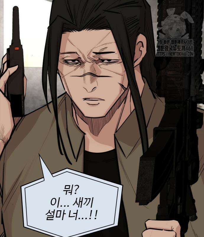 벤타블랙 35화 23
