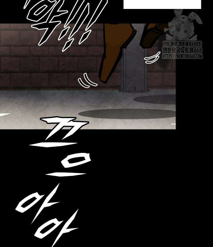 벤타블랙 35화 25