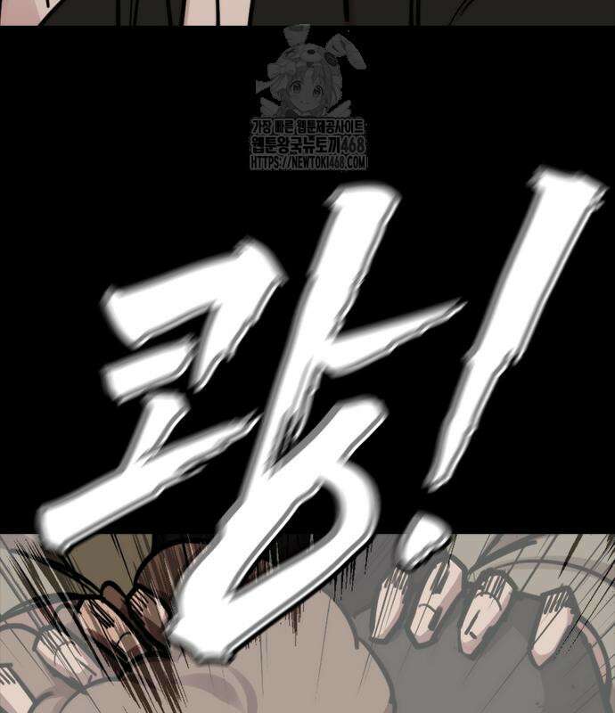 벤타블랙 35화 27