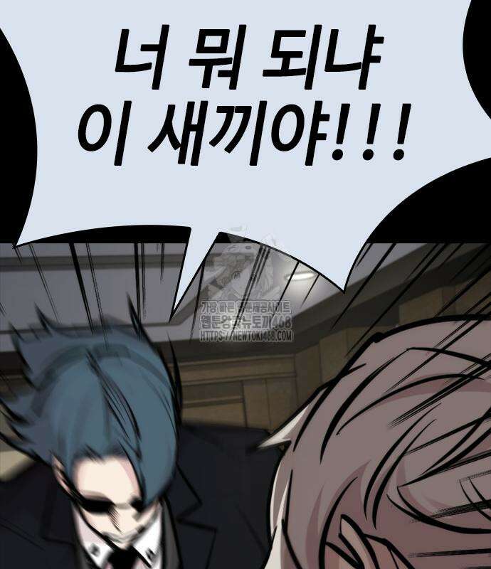 벤타블랙 35화 46