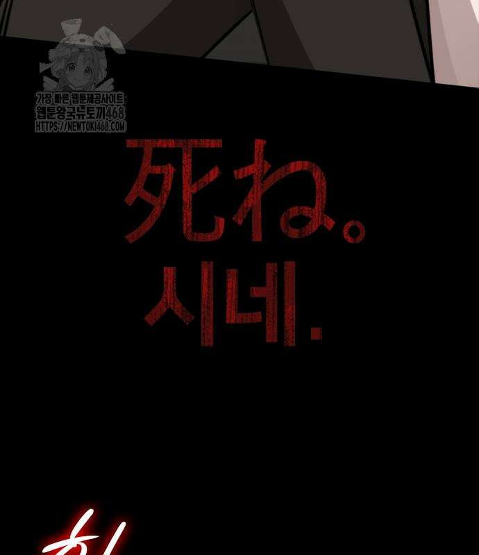 벤타블랙 35화 50