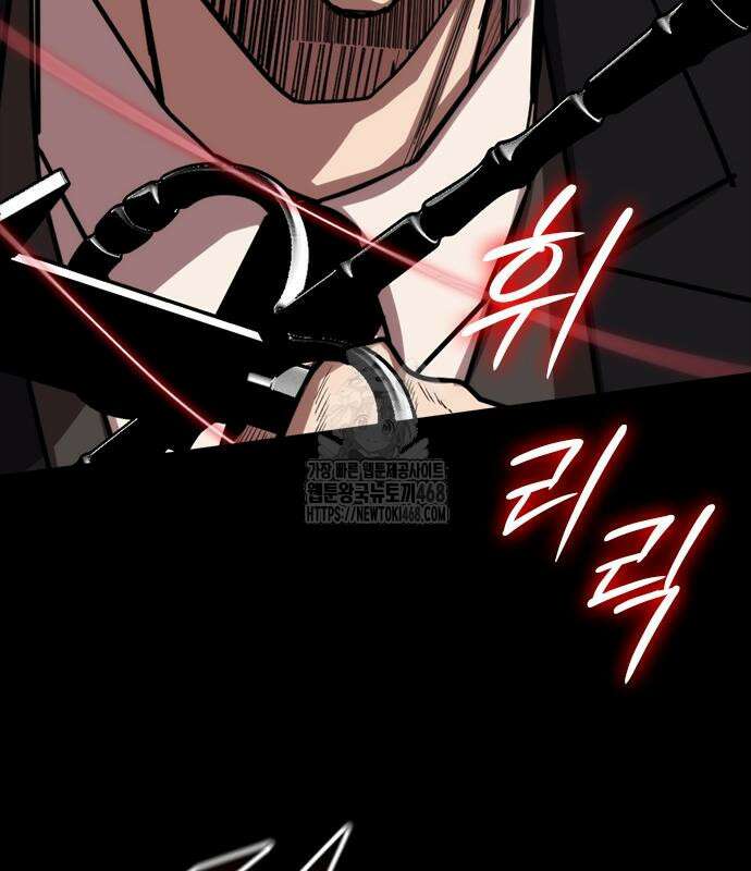 벤타블랙 35화 52