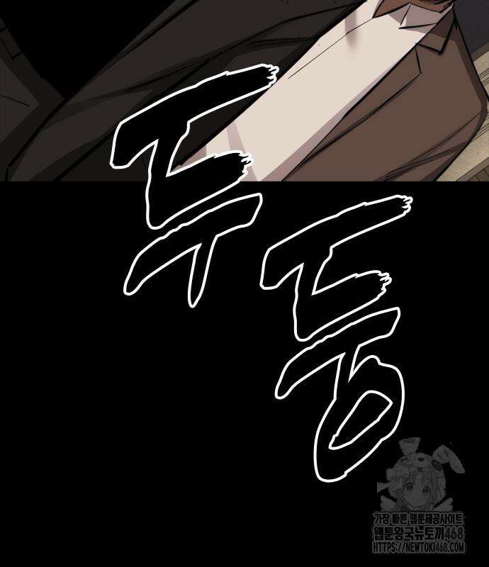 벤타블랙 35화 59