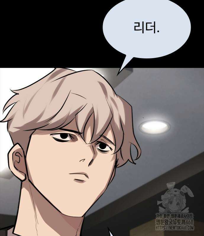 벤타블랙 35화 72