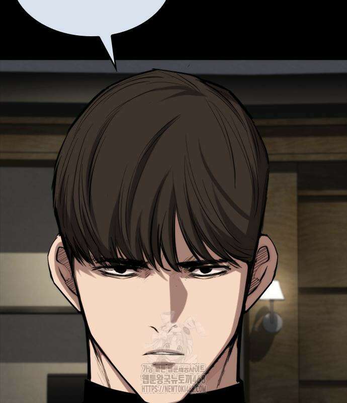 벤타블랙 35화 74