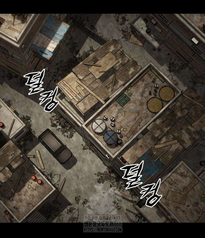 벤타블랙 35화 81