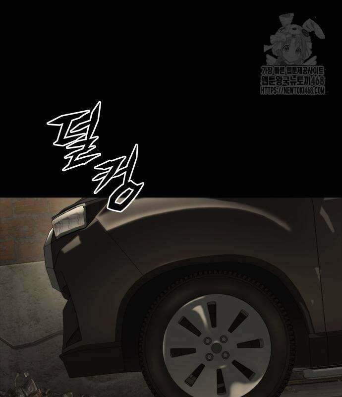 벤타블랙 35화 82
