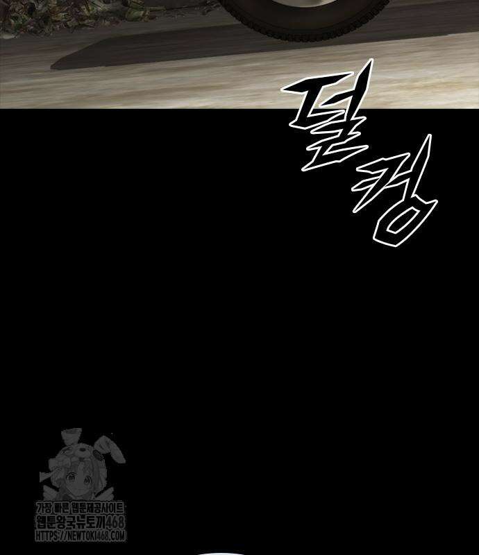 벤타블랙 35화 83