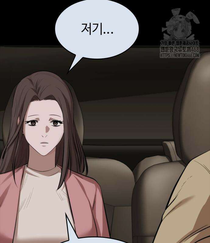 벤타블랙 35화 84