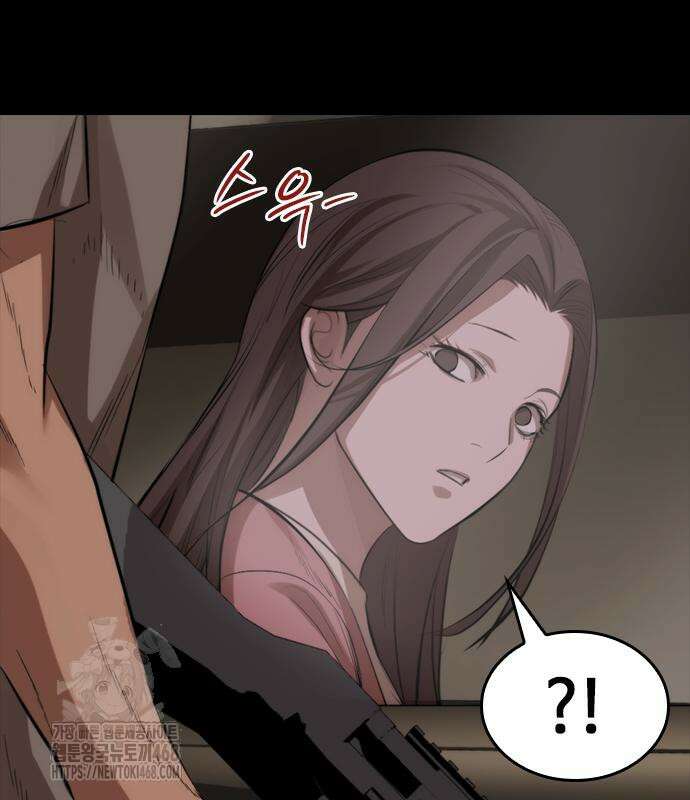 벤타블랙 35화 104