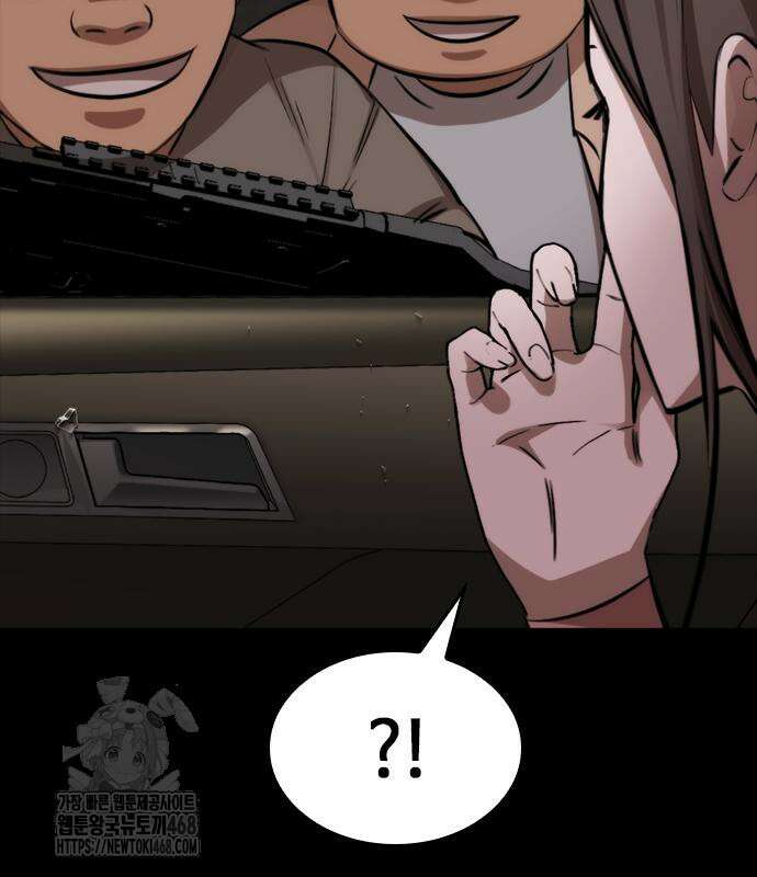 벤타블랙 35화 111