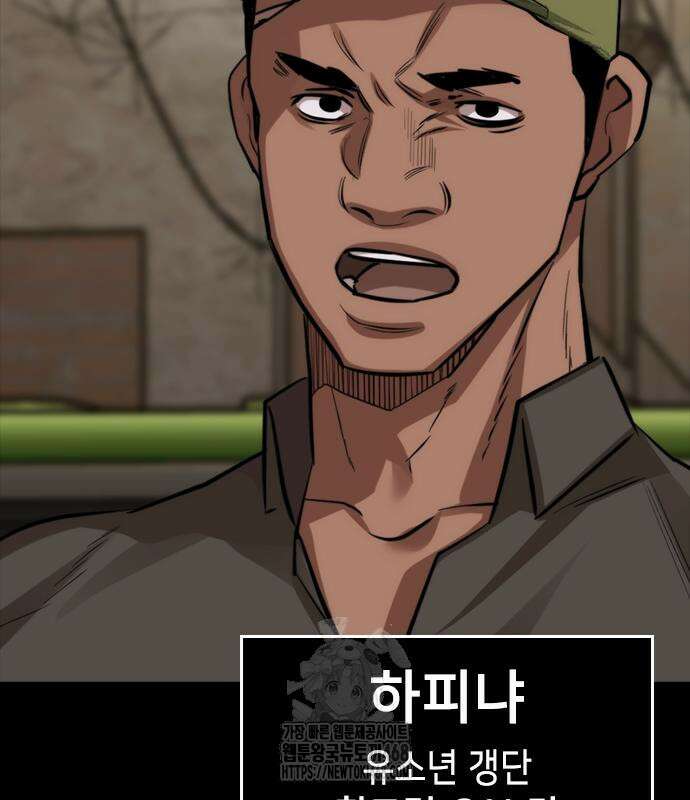 벤타블랙 35화 120