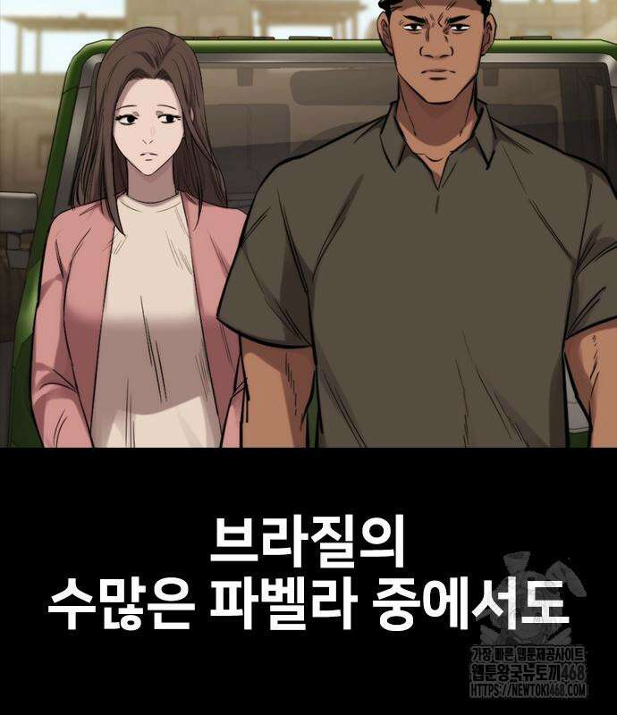 벤타블랙 35화 126