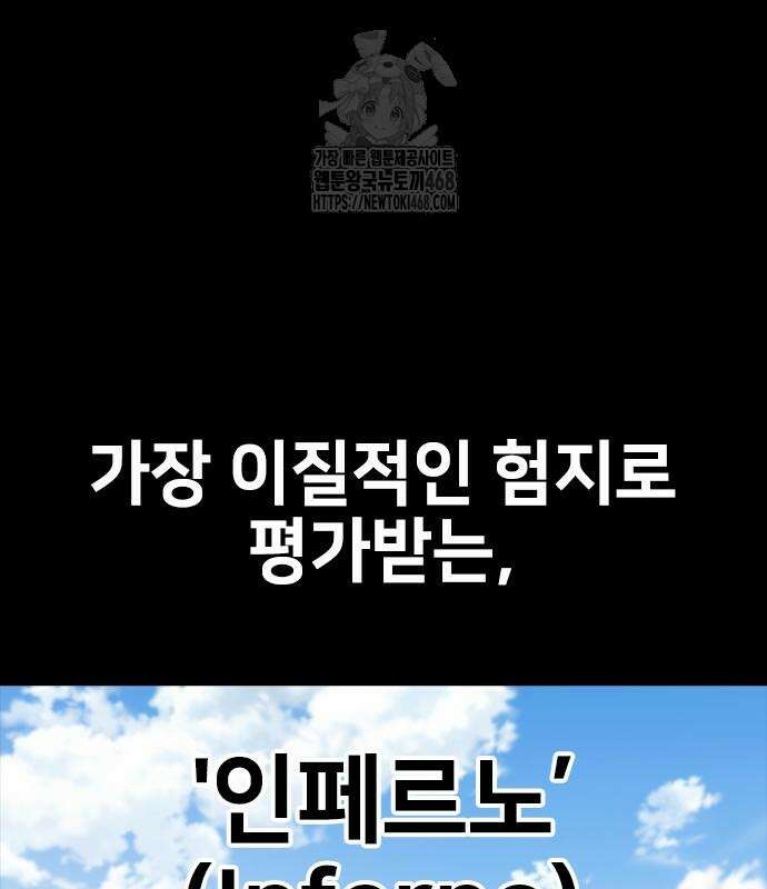 벤타블랙 35화 127