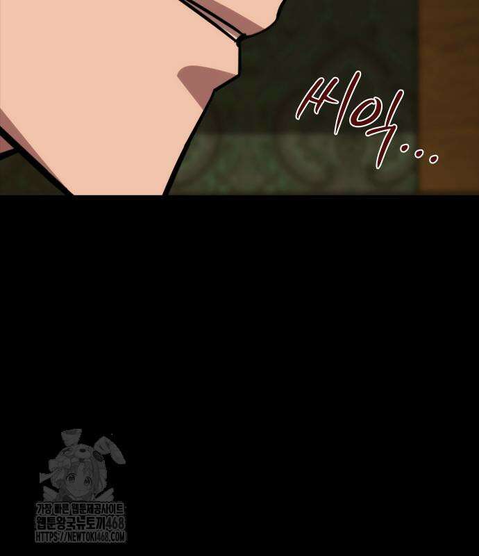벤타블랙 35화 141