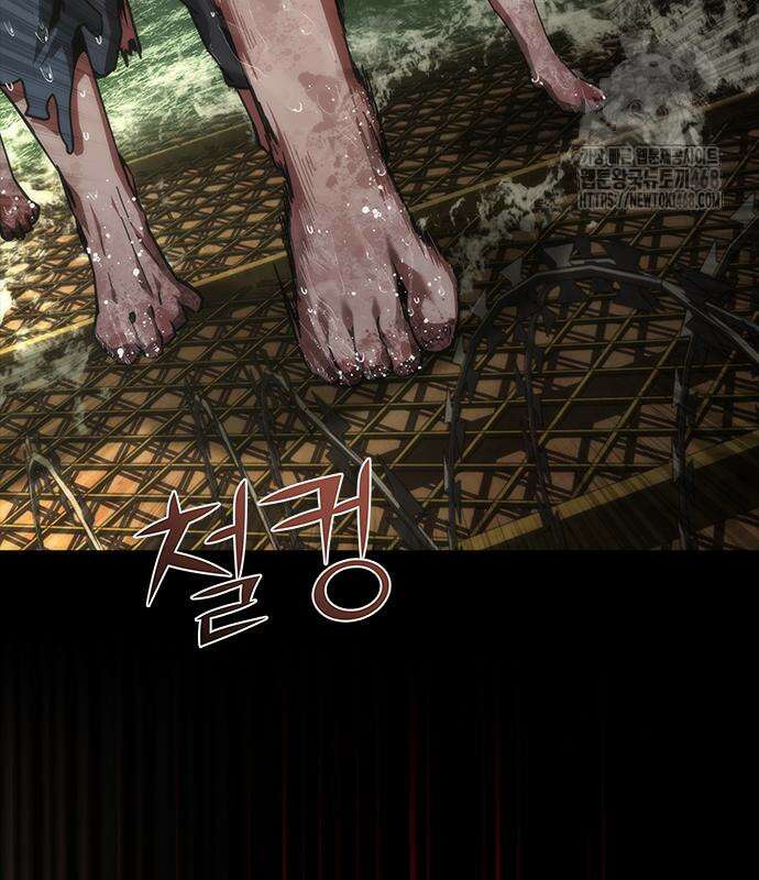 좀비묵시록 82-08 78화 3