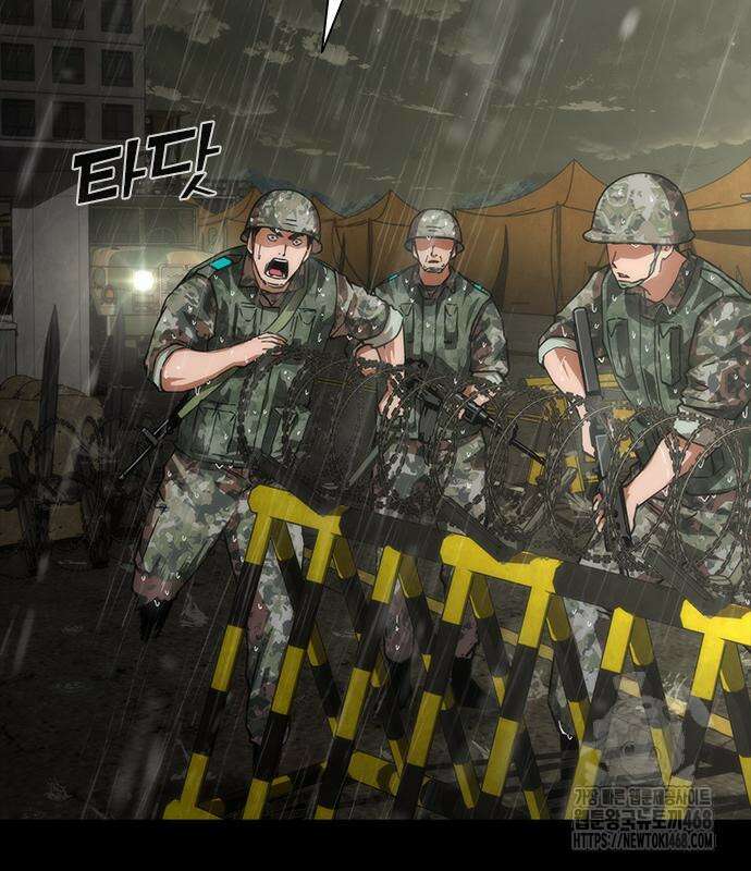 좀비묵시록 82-08 78화 28