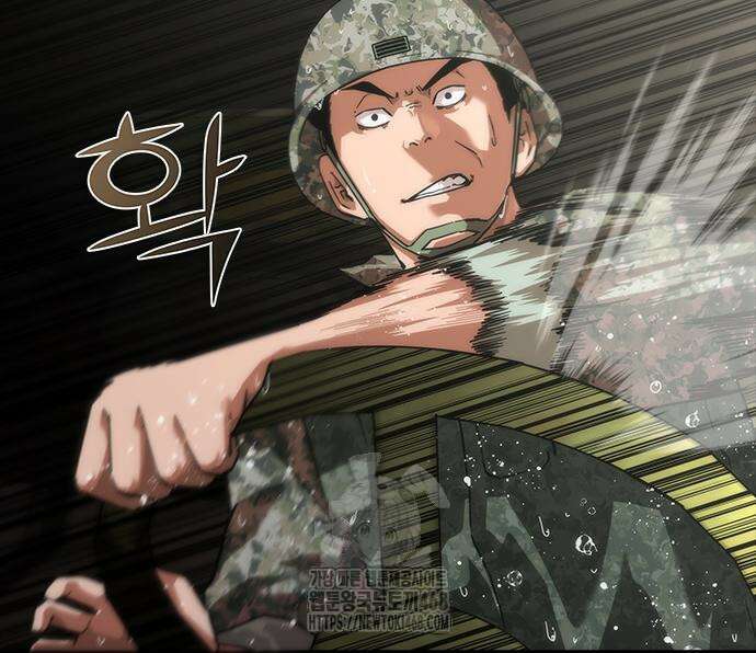 좀비묵시록 82-08 78화 40