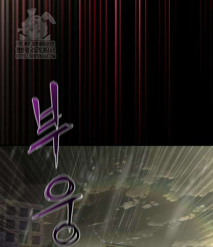 좀비묵시록 82-08 78화 41