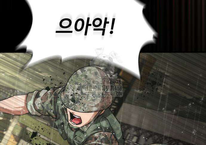 좀비묵시록 82-08 78화 43