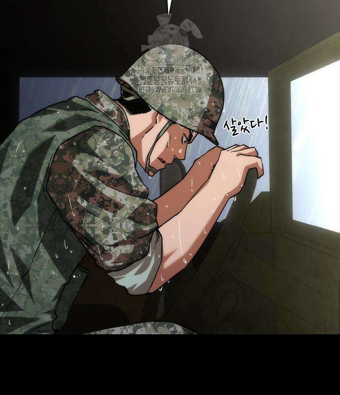 좀비묵시록 82-08 78화 68