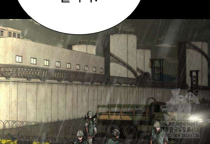 좀비묵시록 82-08 78화 88