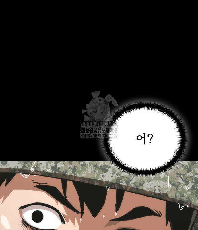 좀비묵시록 82-08 78화 90