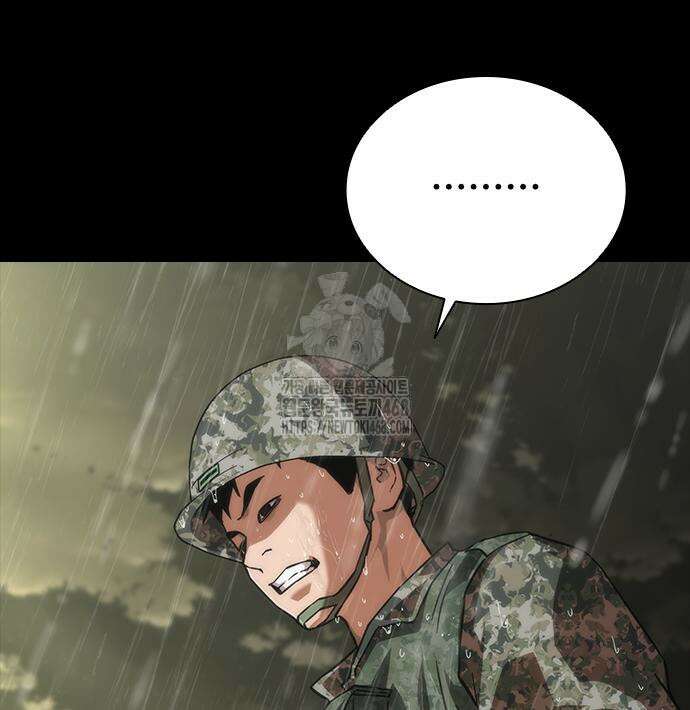 좀비묵시록 82-08 78화 104