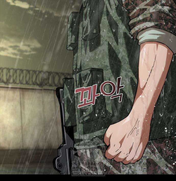 좀비묵시록 82-08 78화 105