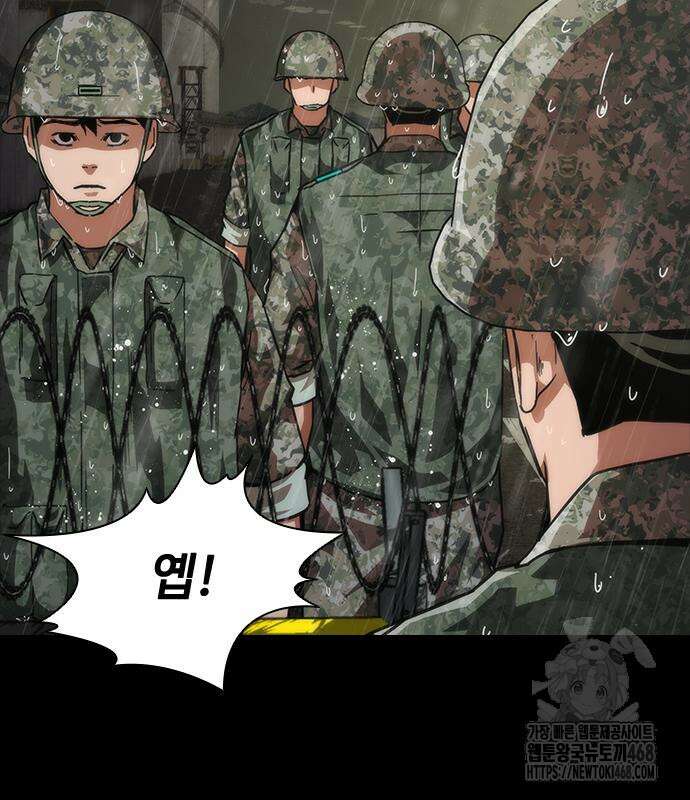 좀비묵시록 82-08 78화 107