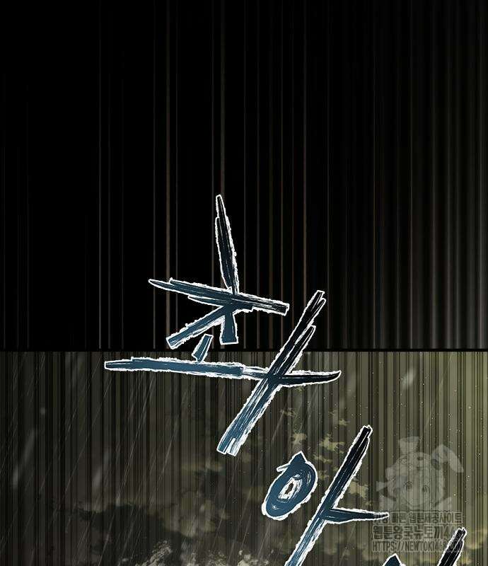 좀비묵시록 82-08 78화 112