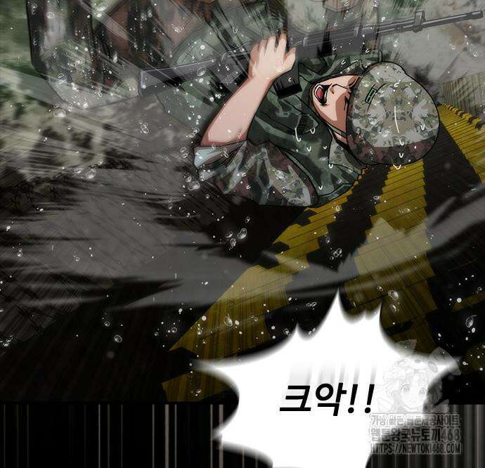 좀비묵시록 82-08 78화 120
