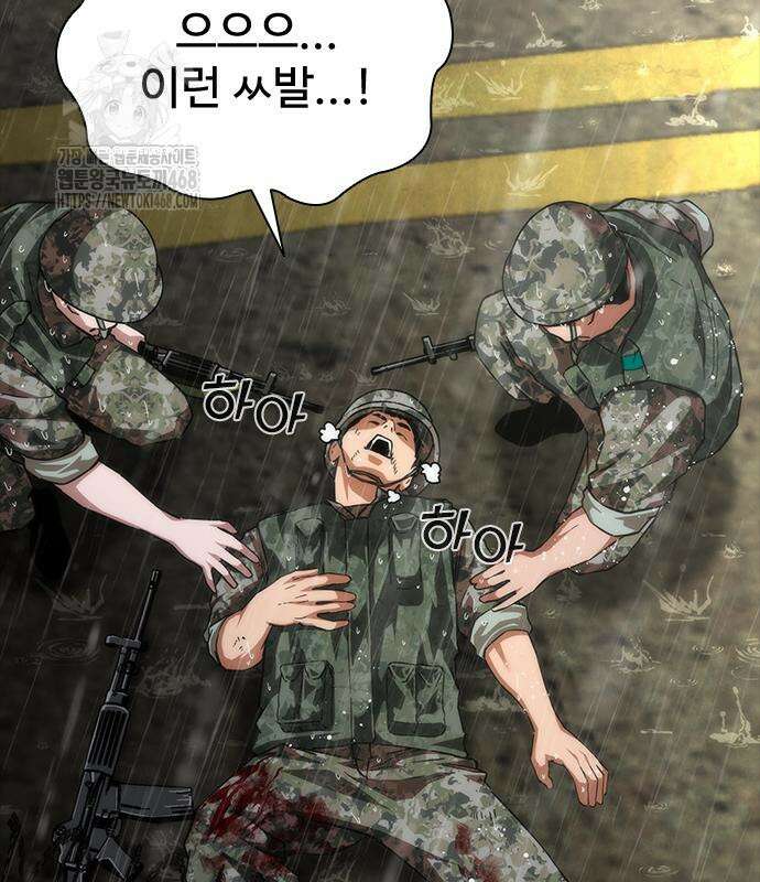 좀비묵시록 82-08 78화 148