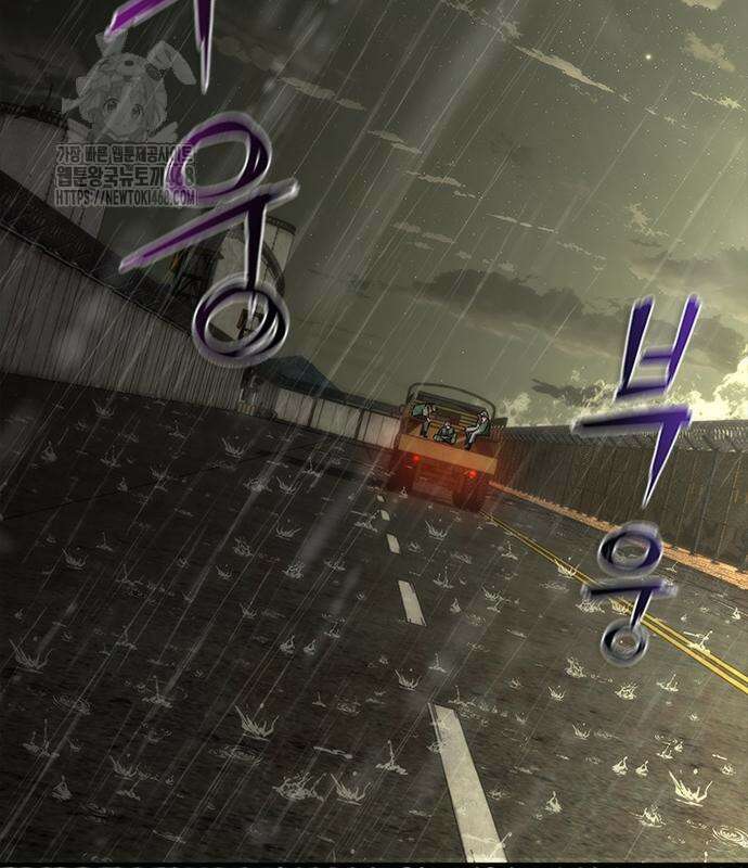 좀비묵시록 82-08 78화 159