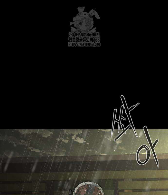 좀비묵시록 82-08 78화 161