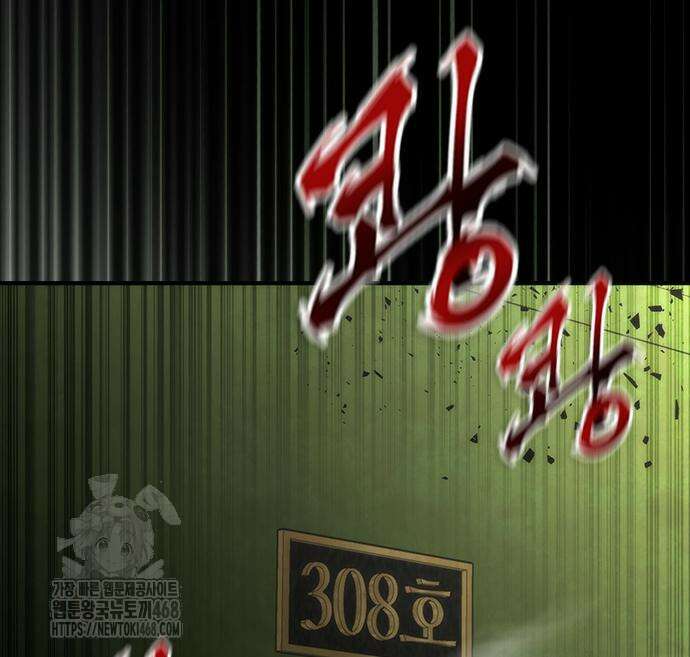 좀비묵시록 82-08 78화 187