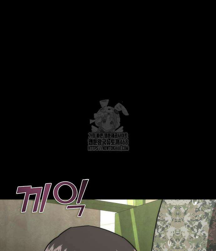 좀비묵시록 82-08 78화 189