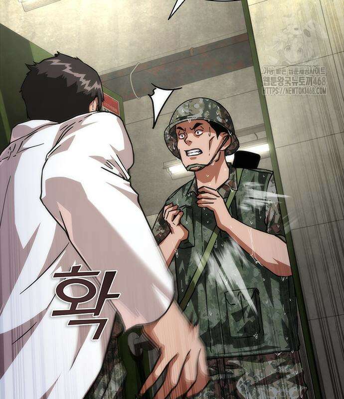 좀비묵시록 82-08 78화 194