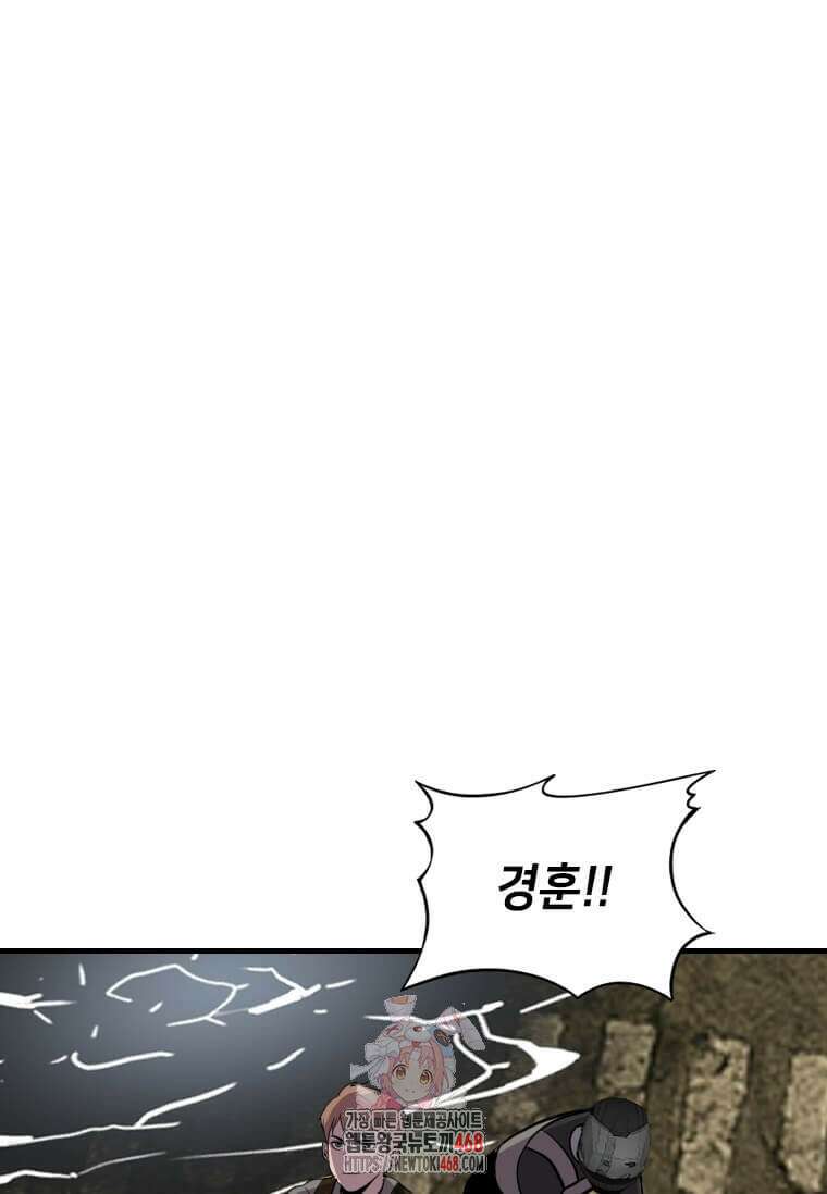 다른 세계에서 주워왔습니다 273화 1