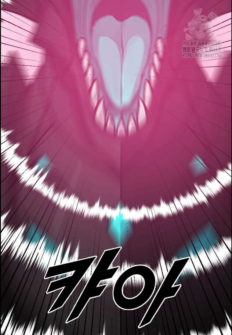 다른 세계에서 주워왔습니다 273화 5