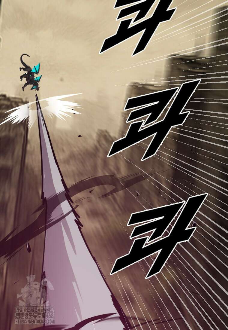 다른 세계에서 주워왔습니다 273화 7