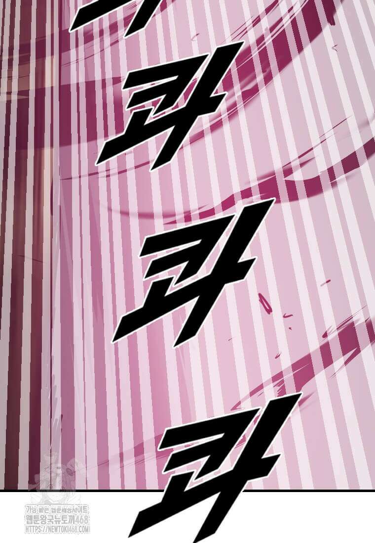 다른 세계에서 주워왔습니다 273화 9