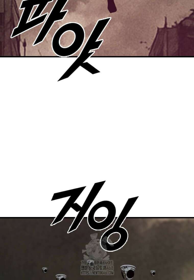 다른 세계에서 주워왔습니다 273화 13